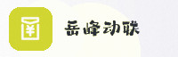 合作伙伴