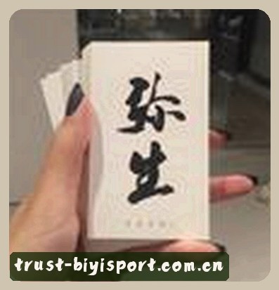 孙哥